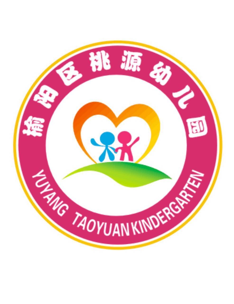 榆陽(yáng)區(qū)桃源幼兒園