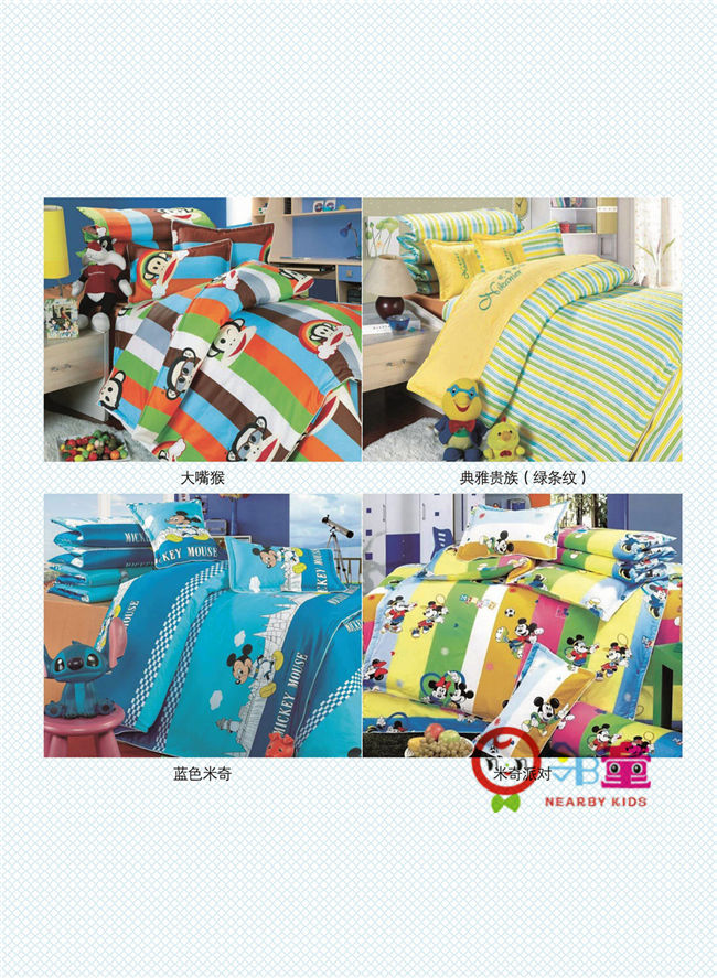 幼兒園被子廠家價(jià)格，鄰?fù)瘓@服