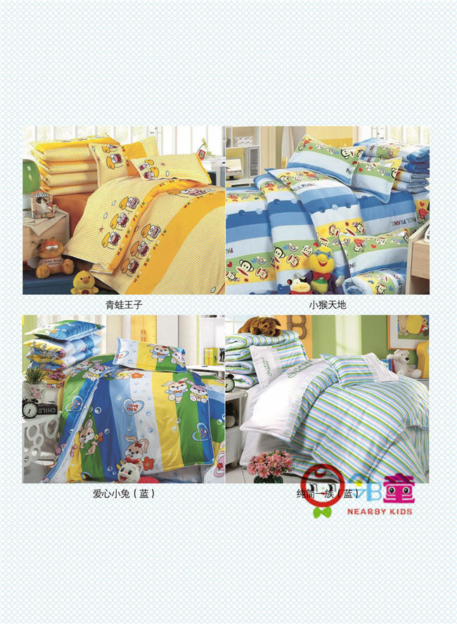 幼兒園被子廠家，鄰?fù)瘓@服