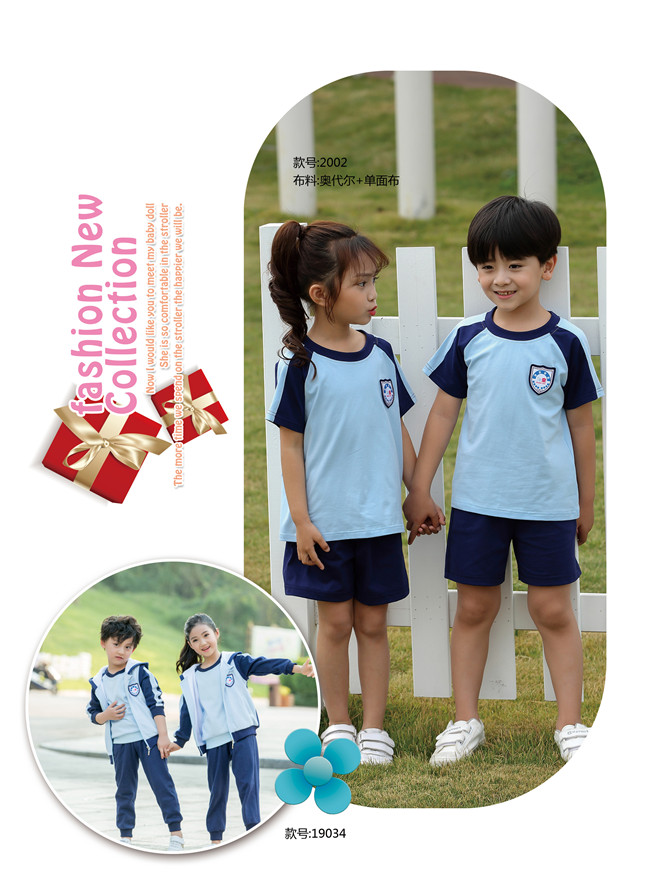 幼兒園園服淺藍(lán)經(jīng)典款，鄰?fù)扑]