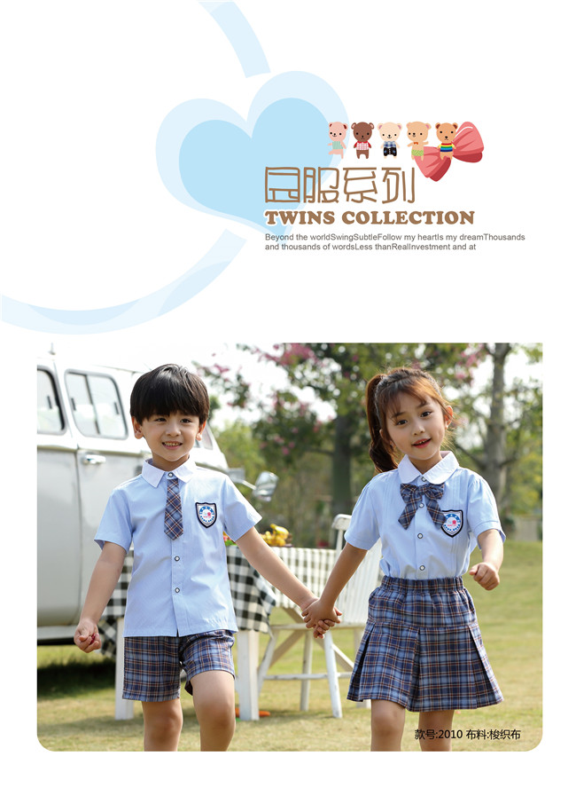 小清新風(fēng)格帥氣小襯衫園服