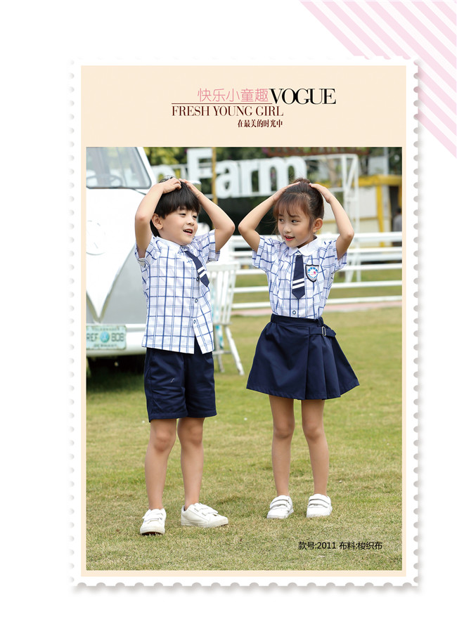 小藍(lán)格幼兒園園服，鄰?fù)扑]