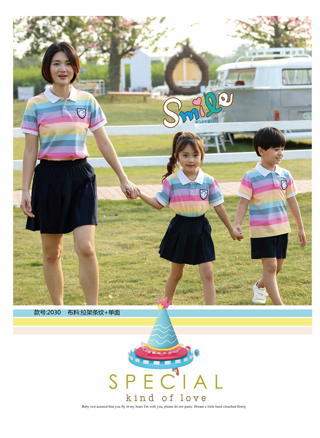 彩虹色幼兒園園服，廠價直銷