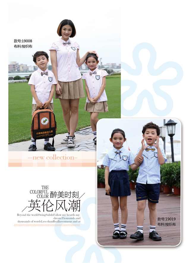 英倫風(fēng)潮幼兒園園服，高端幼兒園園服