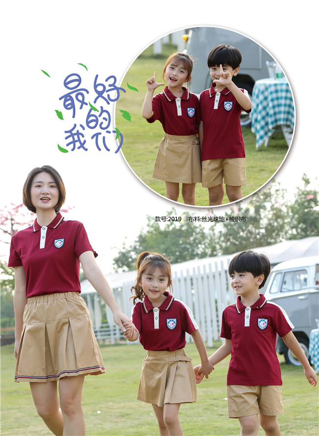 幼兒園老師服，紅色款