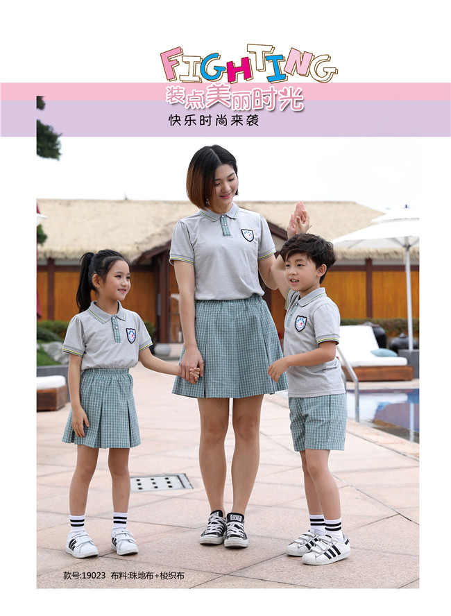 幼兒園老師校服，簡(jiǎn)約時(shí)尚款