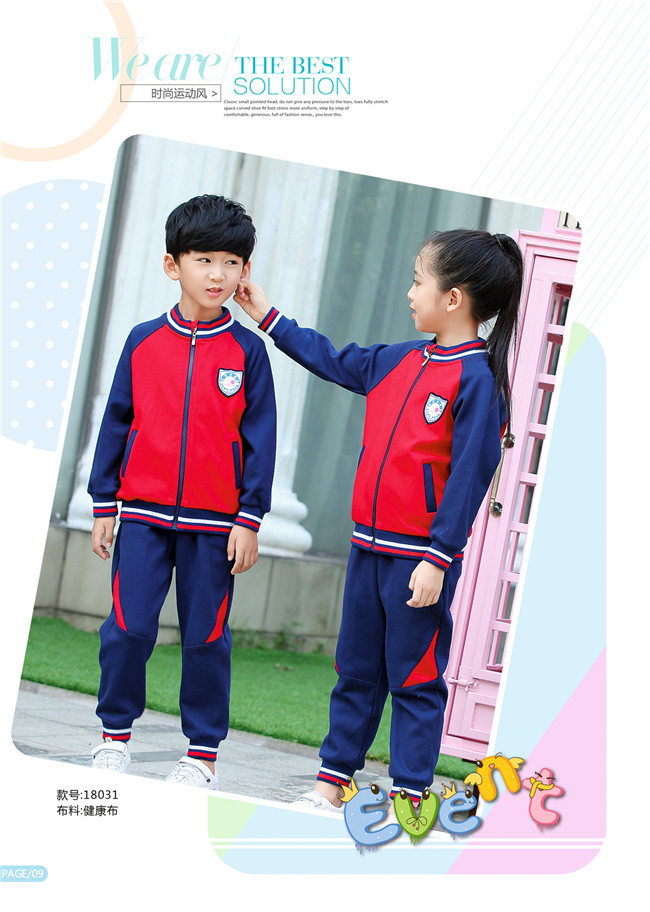 撞色拼接幼兒園園服，鄰?fù)瘓@服