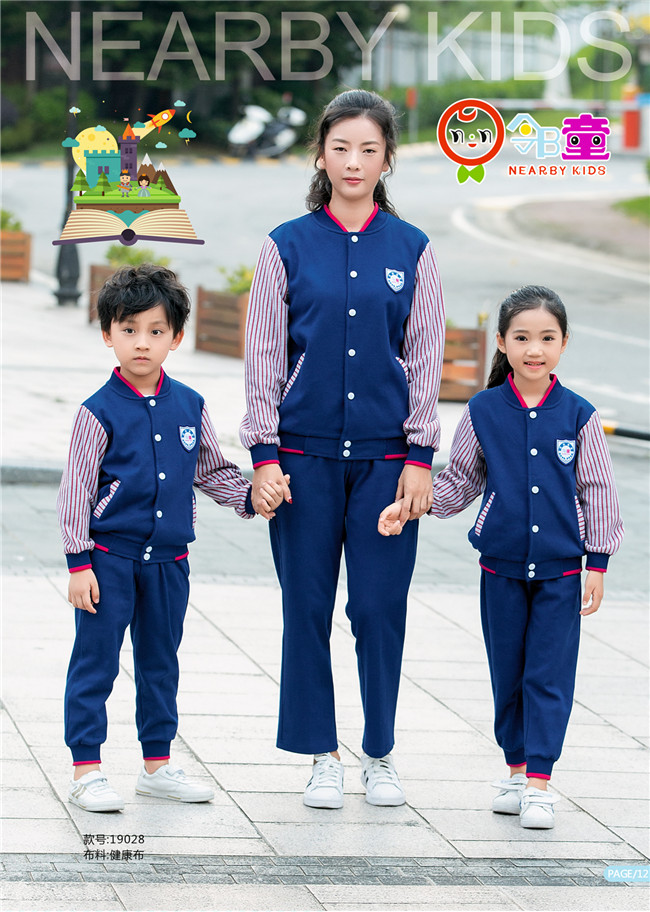 幼兒園園服秋冬運(yùn)動(dòng)款
