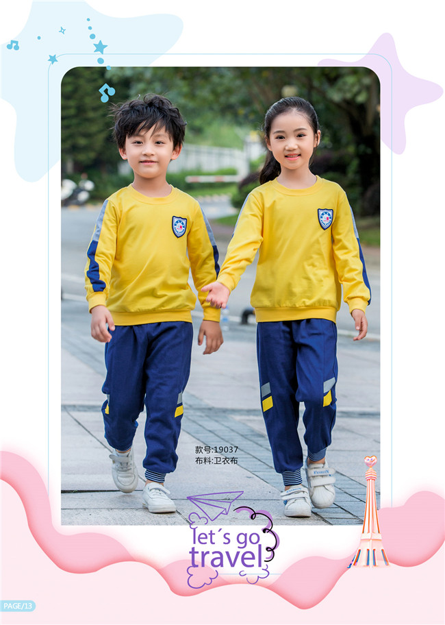 幼兒園校服秋冬運(yùn)動款黃色