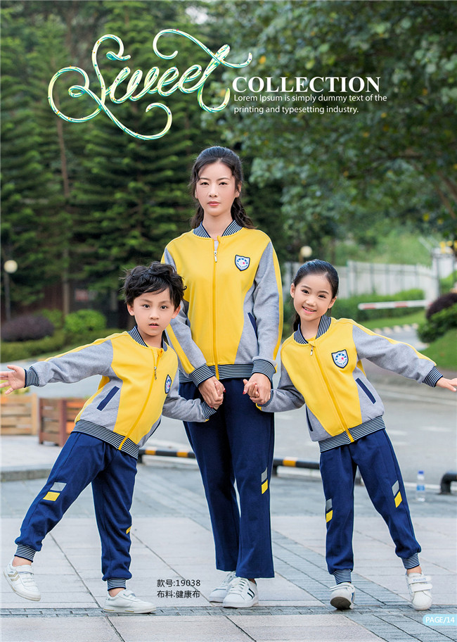 幼兒園園服校園時尚款