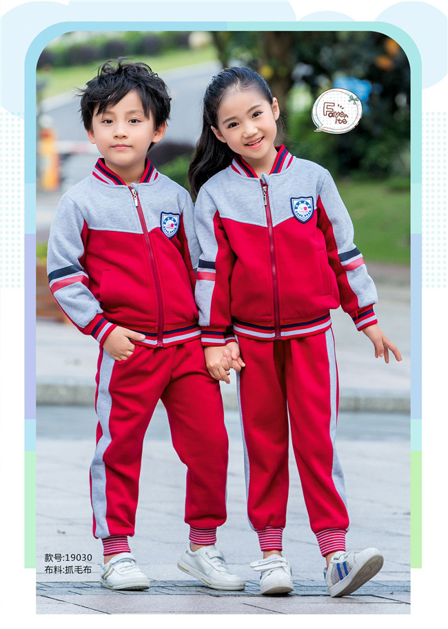 幼兒園校服時尚經(jīng)典，秋冬運動服