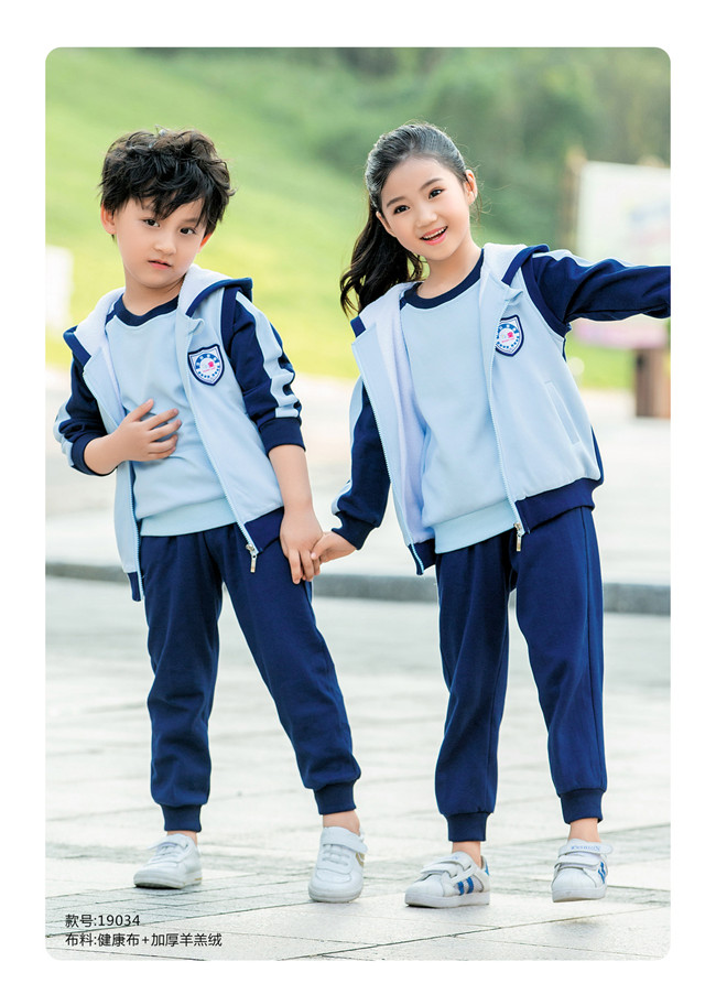 幼兒園校服套件，時尚款