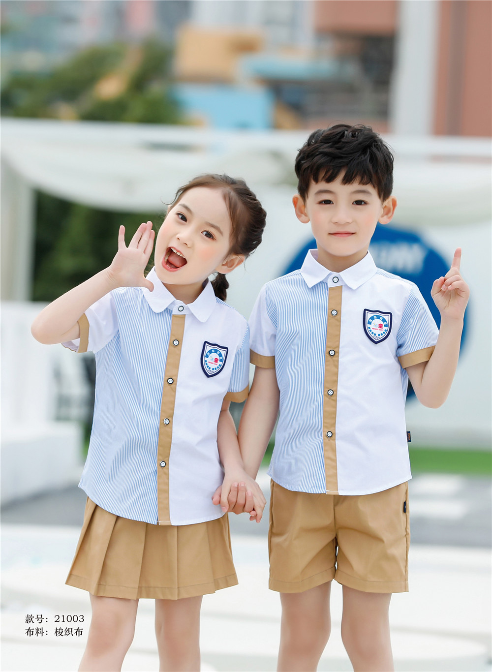 卡其色系套裝，簡(jiǎn)潔大氣