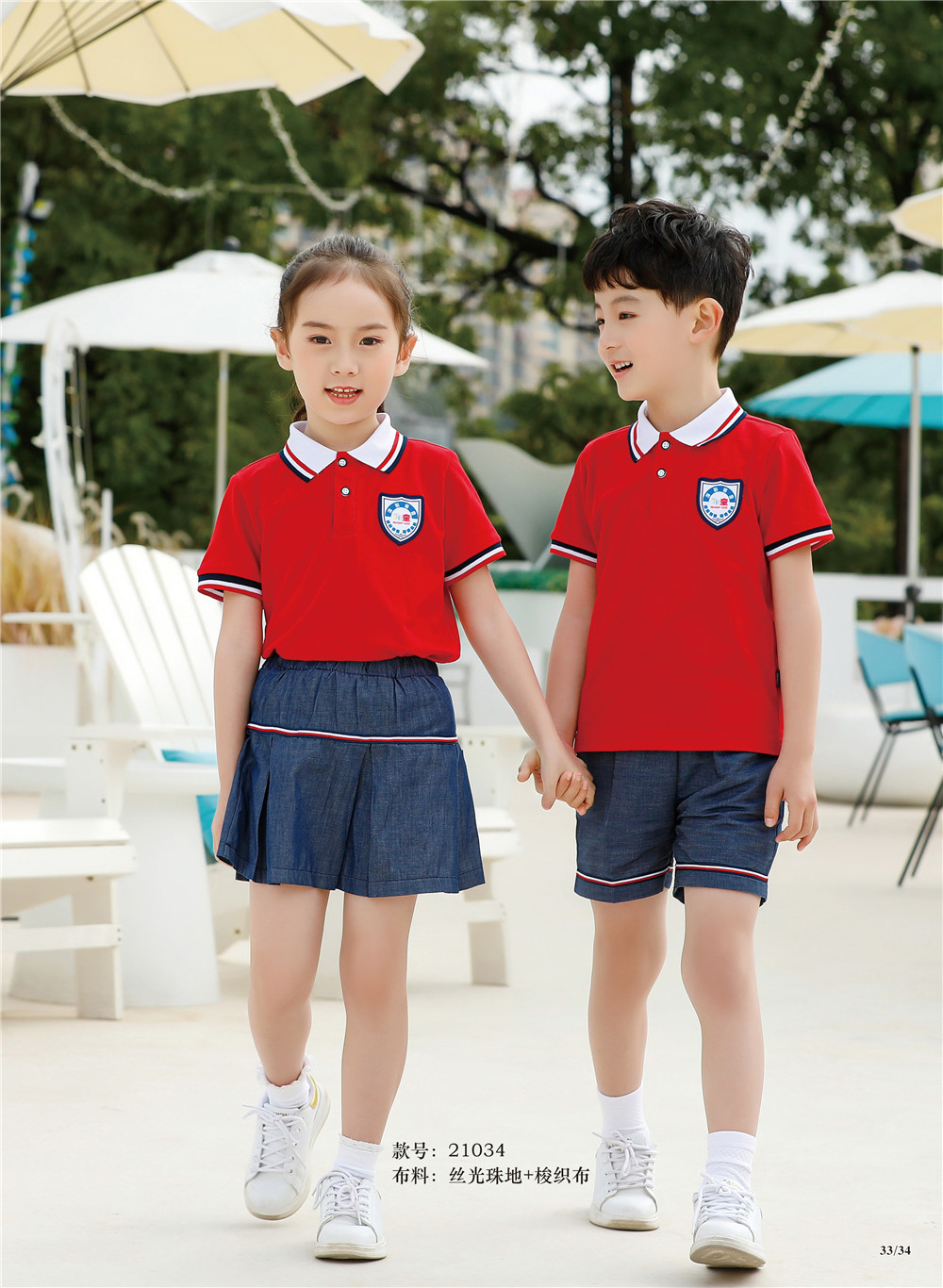 紅色舒適運(yùn)動(dòng)服幼兒園園服