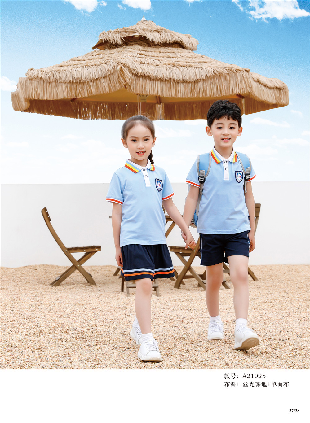 清涼夏季風(fēng)，天藍運動服熱賣款