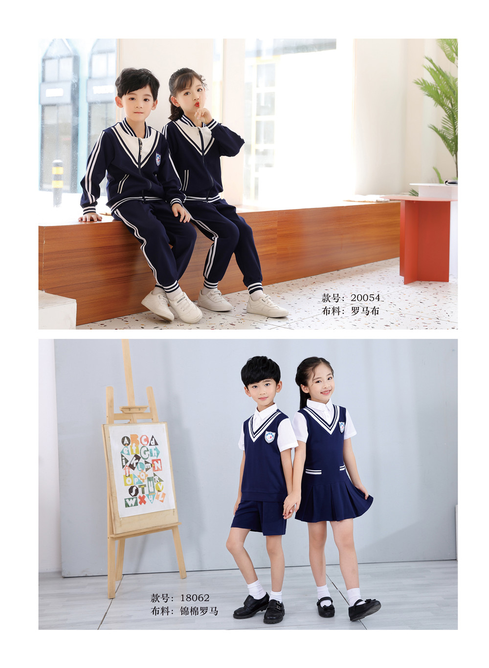 幼兒園園服寶藍(lán)系列，超級熱賣款