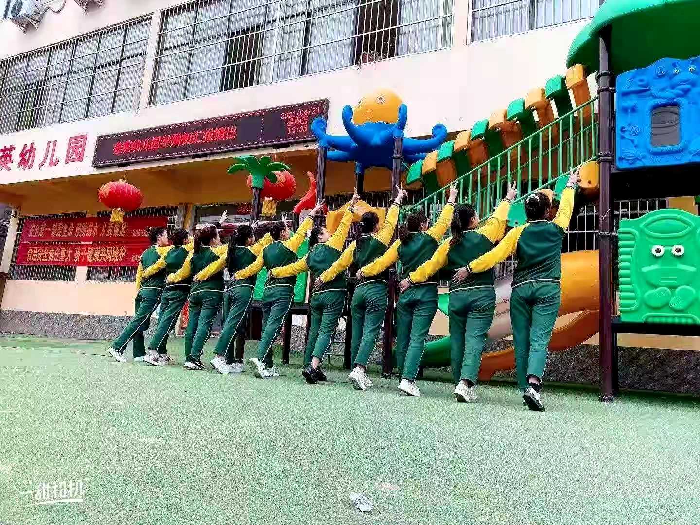 老師穿著校服，漂亮又精神